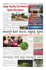 PRAJANAYAKA 22.08.2025-page-002
