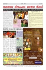 PRAJA NAYAKA 23.08.2025-page-004