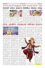 prajanayaka 26.08.2025-page-003
