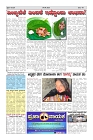 prajanayaka 30.08.2025 news paper-page-003