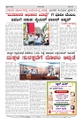 prajanayaka 30.08.2025 news paper-page-004