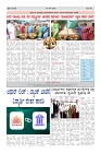 prajanayaka 02.09.2025 news paper-page-002