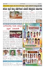 prajanayaka 05.09.2025 news paper-page-002