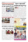 prajanayaka 05.09.2025 news paper-page-003