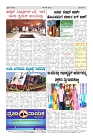 prajanayaka 09.09.2025 news paper-page-004