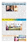 prajanayaka 17.09.2025 news paper-page-002