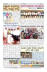 prajanayaka 19.09.2025 news paper-page-004