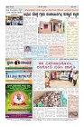 prajanayaka 20.09.2025 news paper-page-004