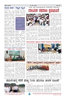 praja nayaka 25.09.2025-page-002