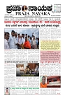 PRAJA NAYAKA (13)-page-001