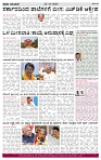 PRAJA NAYAKA (35)-page-004