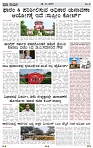PRAJA NAYAKA (40)-page-003