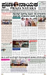 PRAJA NAYAKA (48)-page-001