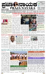 PRAJA NAYAKA (52)-page-001