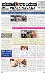 PRAJA NAYAKA (77)-page-001