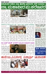 PRAJA NAYAKA-page-004
