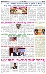 PRAJA NAYAKA (3)-page-002