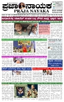 PRAJA NAYAKA (84)-page-001