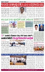 PRAJA NAYAKA   08-03-2026.-page-004