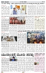 PRAJA NAYAKA   13-03-2026..-page-002