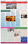 PRAJA NAYAKA   13-03-2026..-page-004
