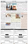 PRAJA NAYAKA   14-03-2026..-page-003