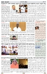 PRAJA NAYAKA   15-03-2026.-page-002