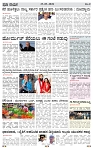 PRAJA NAYAKA (122)-page-003