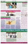 PRAJA NAYAKA (122)-page-004
