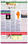 PRAJA NAYAKA (123)-page-004
