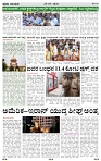 PRAJA NAYAKA (124)-page-002
