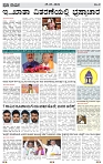 PRAJA NAYAKA (124)-page-003