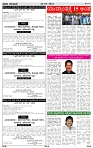 PRAJA NAYAKA (125)-page-002