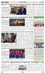PRAJA NAYAKA (125)-page-003