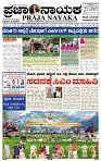 PRAJA NAYAKA (126)-page-001