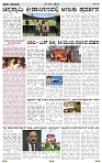 PRAJA NAYAKA (126)-page-002
