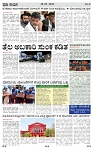 PRAJA NAYAKA (127)-page-003
