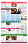 PRAJA NAYAKA (127)-page-004