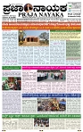 PRAJA NAYAKA (128)-page-001