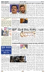 PRAJA NAYAKA (128)-page-002