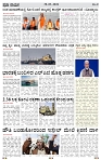 PRAJA NAYAKA (128)-page-003