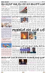 PRAJA NAYAKA (129)-page-002