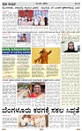 PRAJA NAYAKA (129)-page-003