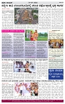 PRAJA NAYAKA (129)-page-004