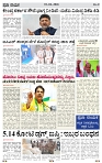 PRAJA NAYAKA (130)-page-003