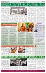 PRAJA NAYAKA (130)-page-004