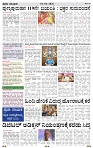 PRAJA NAYAKA (131)-page-002