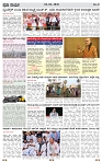 PRAJA NAYAKA (133)-page-003