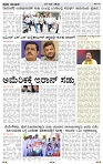PRAJA NAYAKA (134)-page-002
