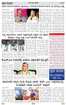 PRAJA NAYAKA (134)-page-003
